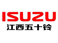 江西五十鈴汽車(chē)有限公司